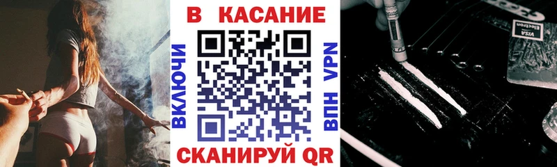 Купить закладку COCAIN  Псилоцибиновые грибы  Мефедрон  А ПВП  Белый