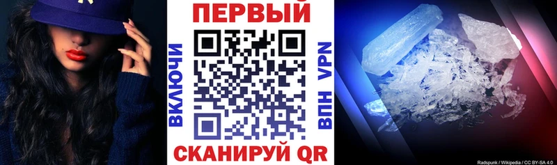 Купить  Белый  АМФЕТАМИН Premium 