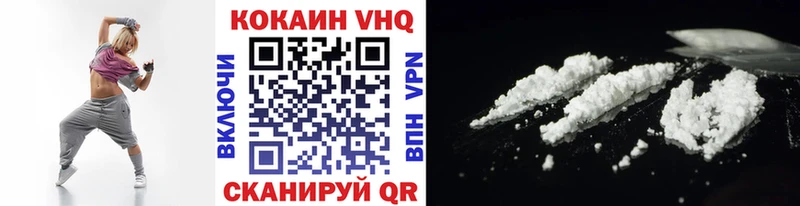 Cocaine 98%  Купить закладки  Белый 
