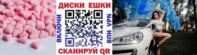 Купить где  Белый  Экстази Дубай 