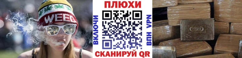 Купить где  Белый  ГАШИШ Изолятор 