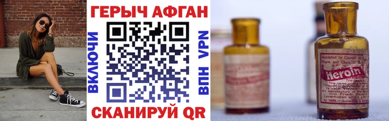 ГЕРОИН VHQ  Купить закладки  Белый 
