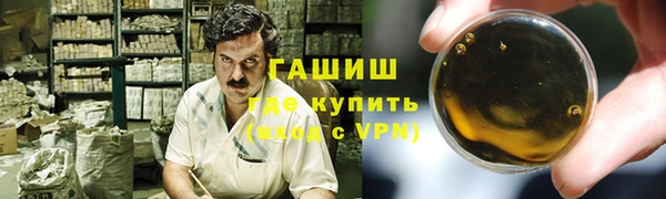 синтетический гашиш Вязники