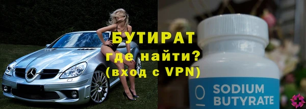 соль курить ск Вязьма