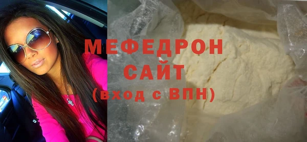 соль курить ск Вязьма