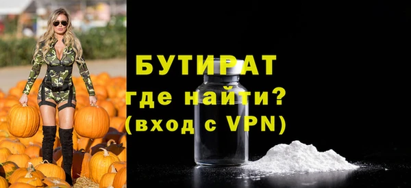 ешки Вяземский