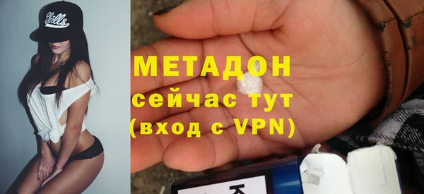 синтетический гашиш Вязники
