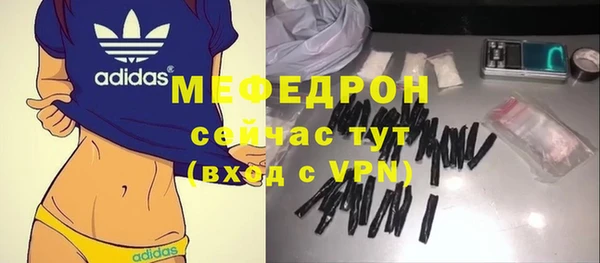 соль курить ск Вязьма