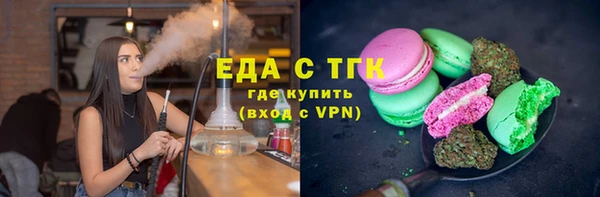 синтетический гашиш Вязники