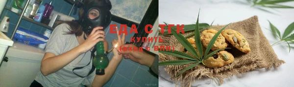 соль курить ск Вязьма