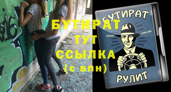 синтетический гашиш Вязники
