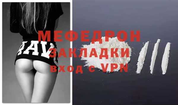 ешки Вяземский