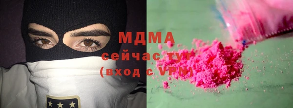 ешки Вяземский