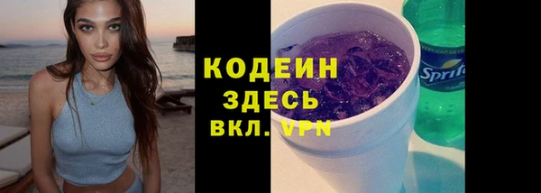 синтетический гашиш Вязники