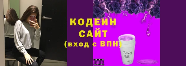 синтетический гашиш Вязники