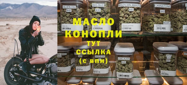 соль курить ск Вязьма