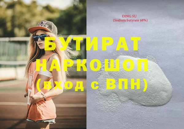 соль курить ск Вязьма