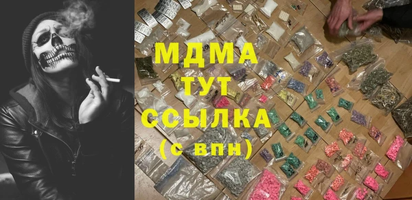 соль курить ск Вязьма
