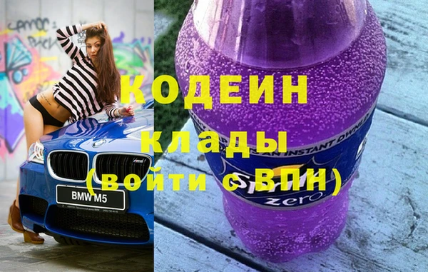 соль курить ск Вязьма