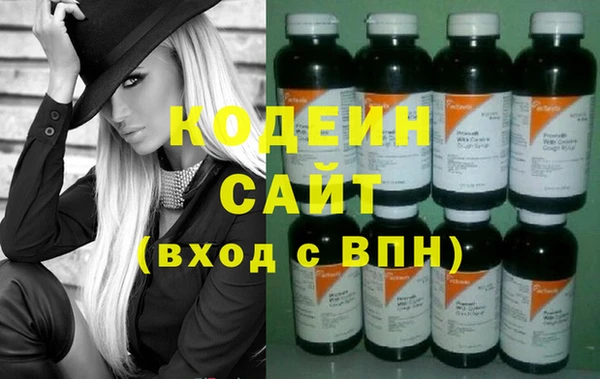 синтетический гашиш Вязники