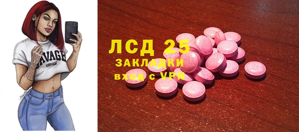 соль курить ск Вязьма