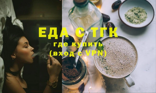 соль курить ск Вязьма
