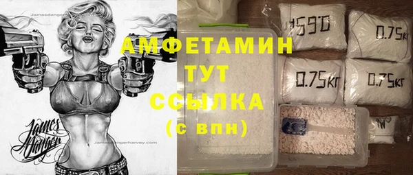 синтетический гашиш Вязники