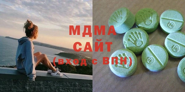 соль курить ск Вязьма