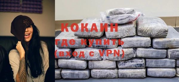 синтетический гашиш Вязники
