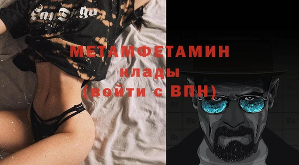 ешки Вяземский