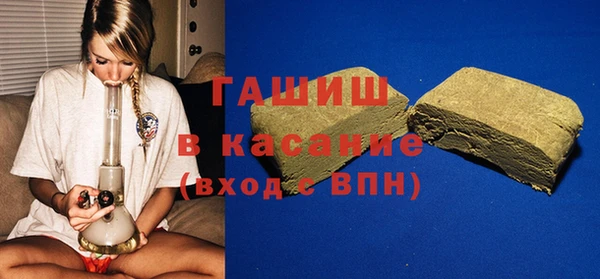 синтетический гашиш Вязники