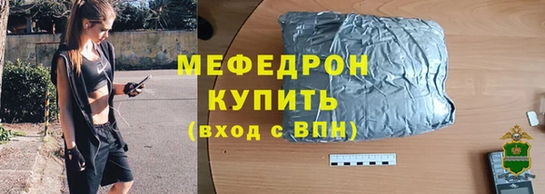 ешки Вяземский