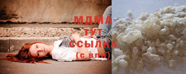 соль курить ск Вязьма
