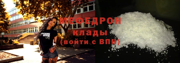 синтетический гашиш Вязники