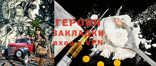 синтетический гашиш Вязники