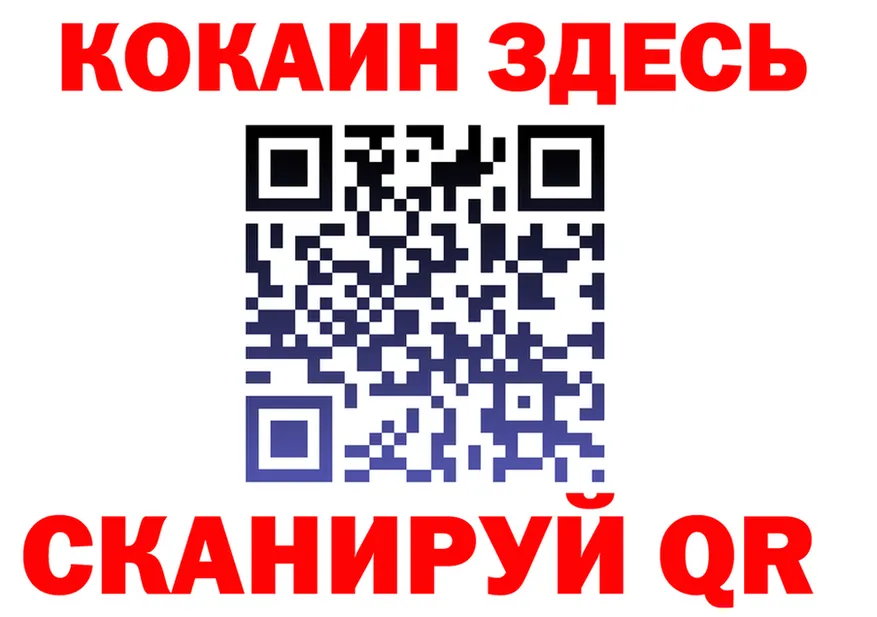 Alfa_PVP СК как зайти площадка мега Белый
