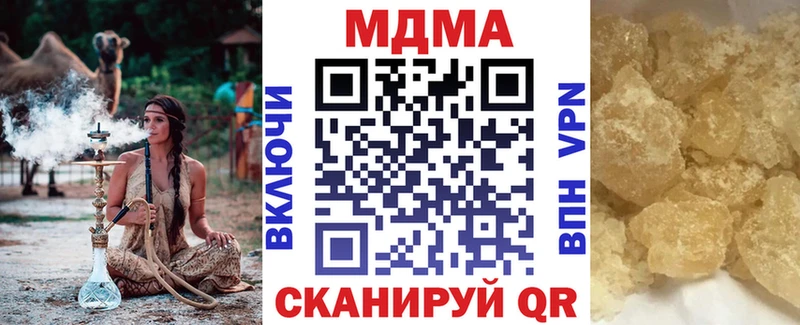 Купить закладки  Белый  МДМА VHQ 