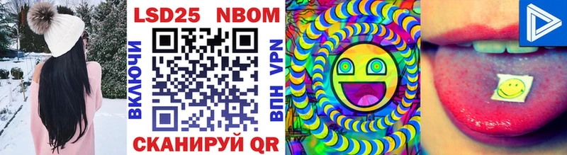 Купить Белый Марки NBOMe 1,5мг