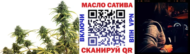 Дистиллят ТГК THC oil  Купить закладки  Белый 